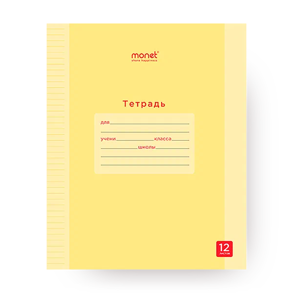 Тетрадь в линейку Monet 12 листов картонная обложка