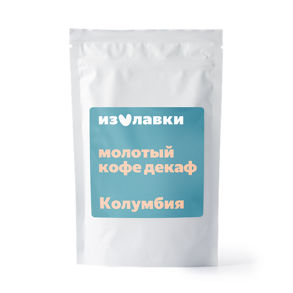 Кофе молотый жареный Из Лавки Decaf