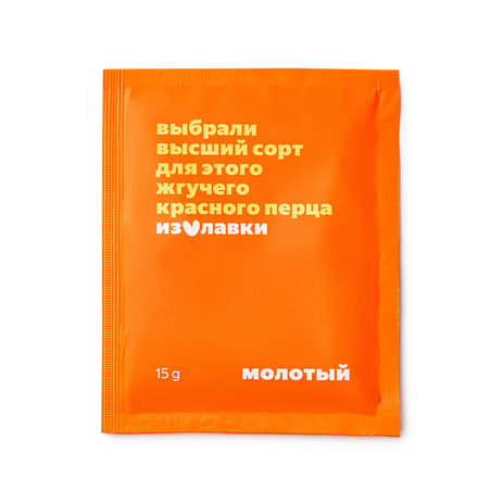 Перец красный жгучий «Из Лавки»