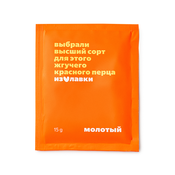 Перец красный жгучий «Из Лавки»