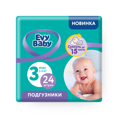 Подгузники Evy Baby миди 5-9 кг стандарт