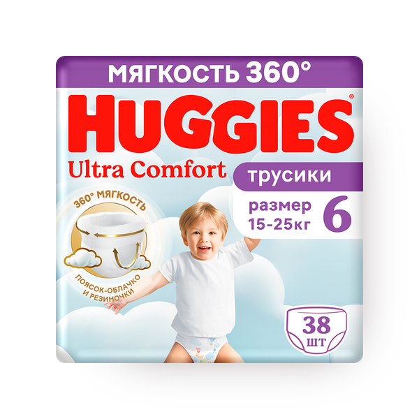Подгузники-трусики Huggies для мальчиков 6 размер