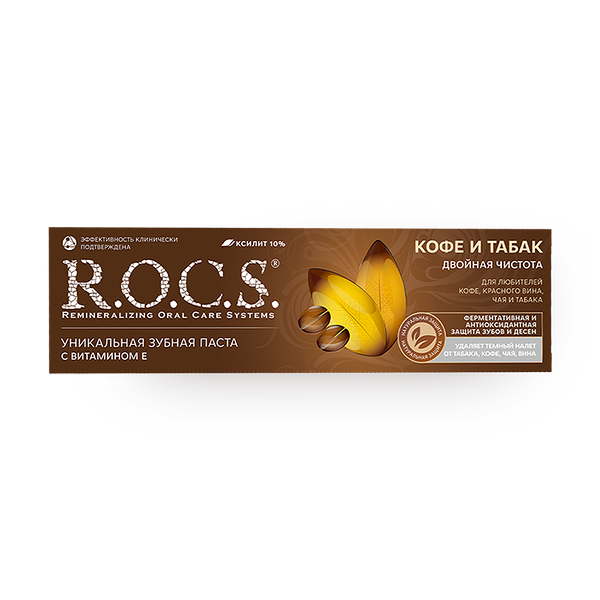 Зубная паста R.O.C.S. кофе и табак