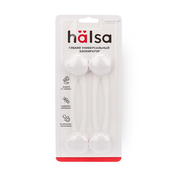 Блокиратор для мебели Halsa универсальный