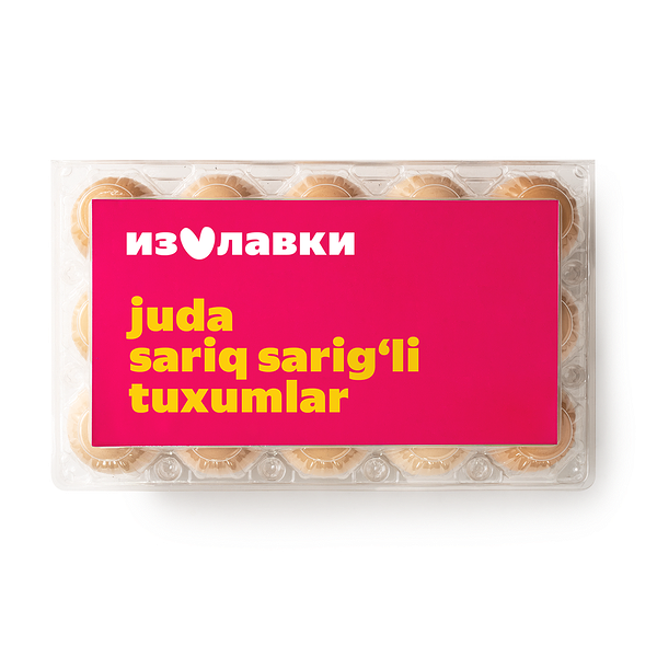 Яйца куриные СО «Из Лавки»