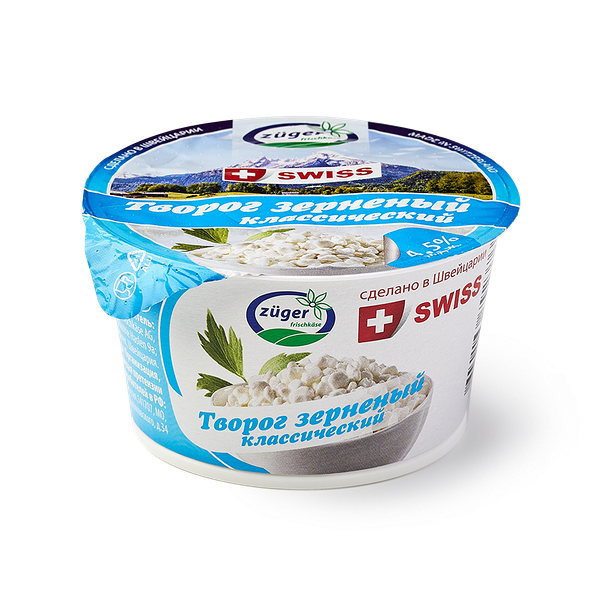 Творог зернёный Классический Zuger