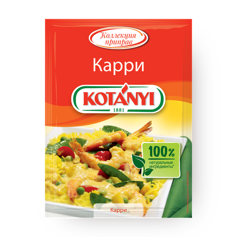 Карри Kotanyi