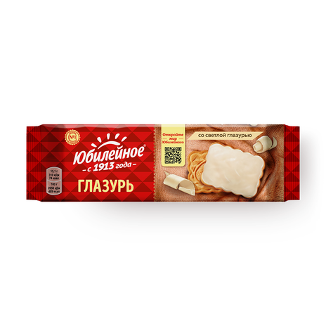 Печенье «Юбилейное» со светлой глазурью
