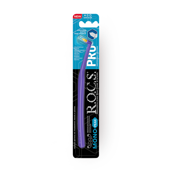 Зубная щётка монопучковая R.O.C.S. Pro Mono Peak мягкая