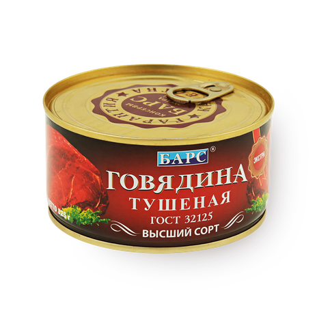 Говядина тушёная «Барс» Экстра высший сорт