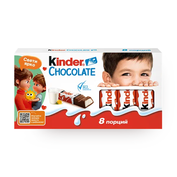 Шоколад Kinder с молочной начинкой