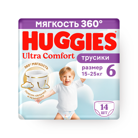 Подгузники-трусики Huggies для мальчиков 6 размер 15-25 кг