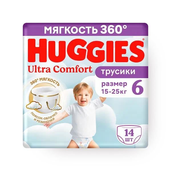 Подгузники-трусики Huggies для мальчиков 6 размер 15-25 кг