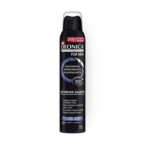 Дезодорант Deonica For Men для тела активная защита спрей