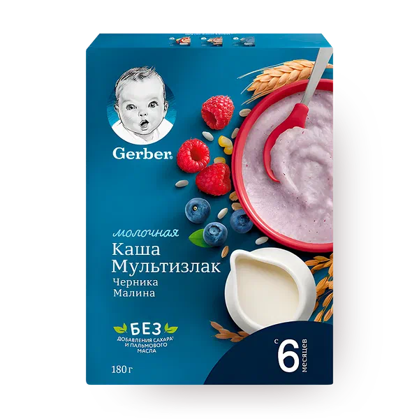 Каша молочная мультизлаковая Gerber черника-малина