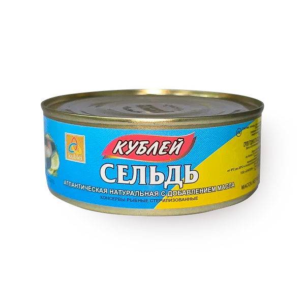 Сельдь атлантическая «Кублей» натуральная с добавлением масла