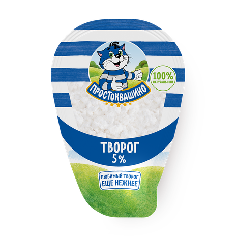 Творог 5% «Простоквашино»