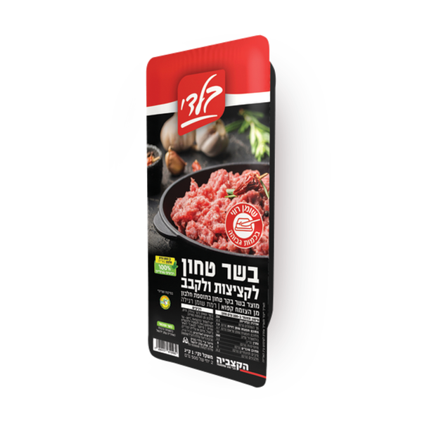 Frozen minced meat for meatballs and kebabs Baladi