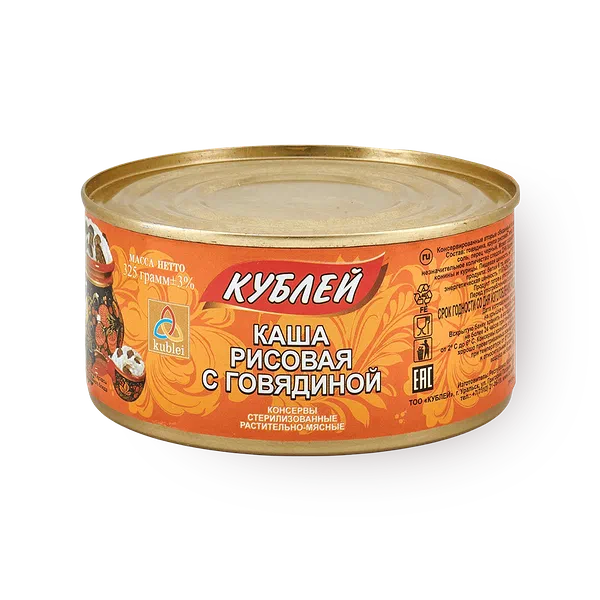 Каша рисовая с говядиной «Кублей»
