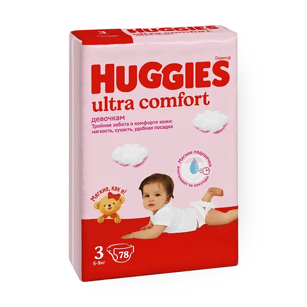 Подгузники Huggies Ultra Comfort для девочек 3 размер 5-9 кг