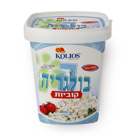 Kolios Bulgaria cubes