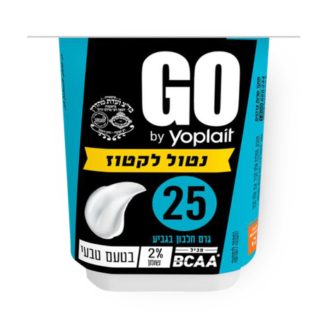 יוגורט גו יופלה טבעי נטול לקטוז