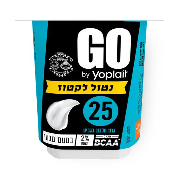 יוגורט גו יופלה טבעי נטול לקטוז