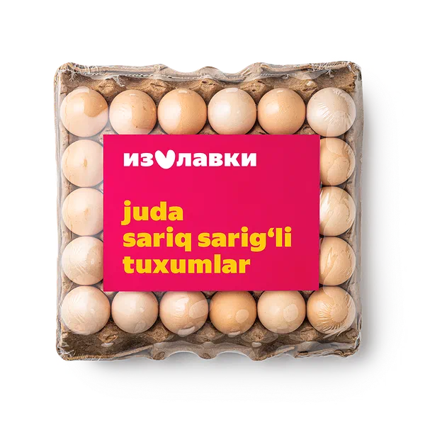 Яйца куриные СО «Из Лавки»