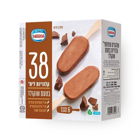 נסטלה מאגדת שוקולד לייט