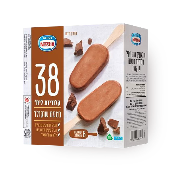 Nestlé Chocolate Light Ice Cream pack