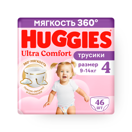 Подгузники-трусики Huggies для девочек 4 9-14 кг