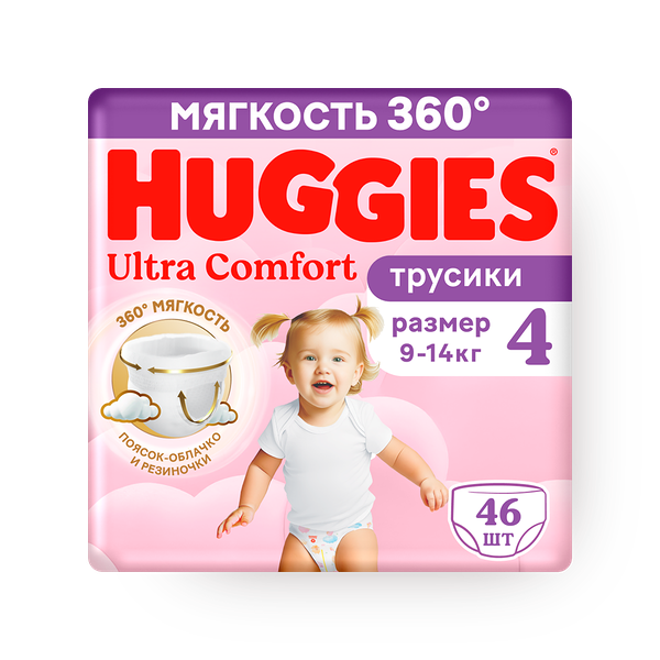 Подгузники-трусики Huggies для девочек 4 9-14 кг