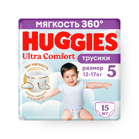 Подгузники-трусики Huggies для мальчиков 5 размер