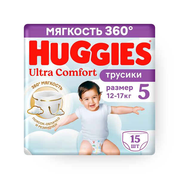 Подгузники-трусики Huggies для мальчиков 5 размер