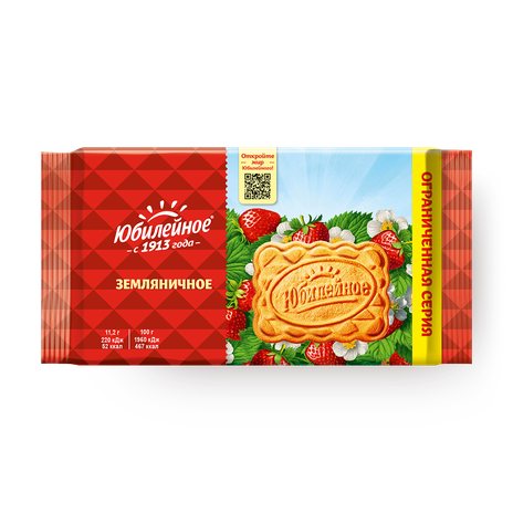 Печенье земляничное «Юбилейное»