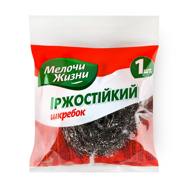 Скребок кухонный «Мелочи жизни» нержавеющий