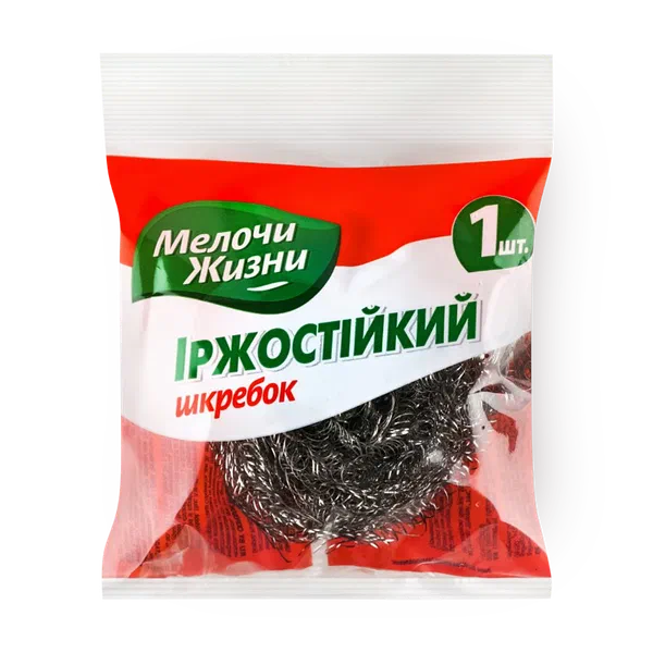 Скребок кухонный «Мелочи жизни» нержавеющий