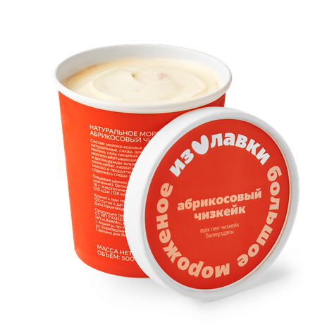 Мороженое Абрикосовый чизкейк «Из Лавки»