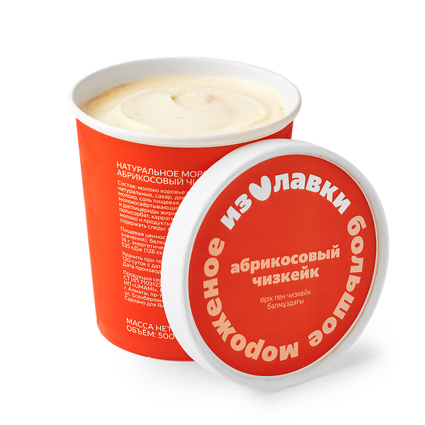 Мороженое Абрикосовый чизкейк «Из Лавки»