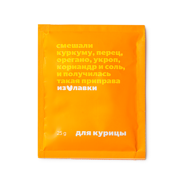 Приправа для курицы «Из Лавки»