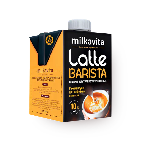 Сливки 10% Milkavita Latte Barista ультрапастеризованные