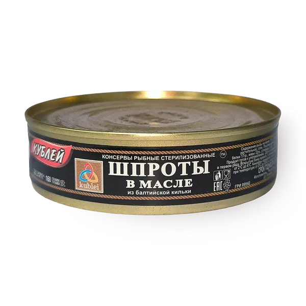 Шпроты «Кублей» в масле