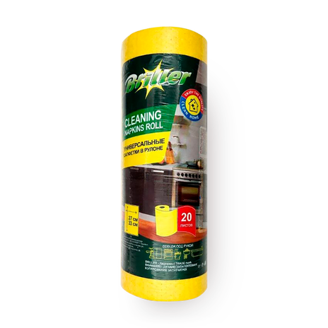 Салфетки для уборки Briller универсальные в рулоне