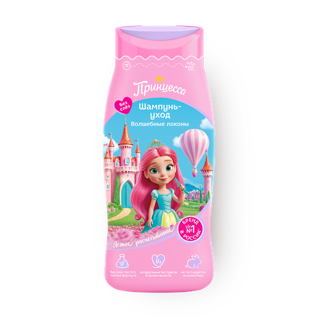 Шампунь-гель «Принцесса» Нежный уход