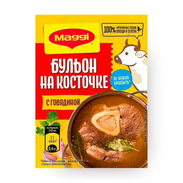 Бульон Maggi говядина