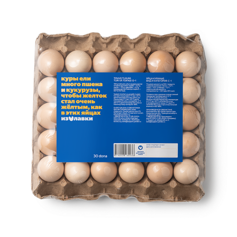 Яйцо куриное «Из Лавки»