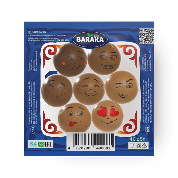 Курт Premium Baraka №1