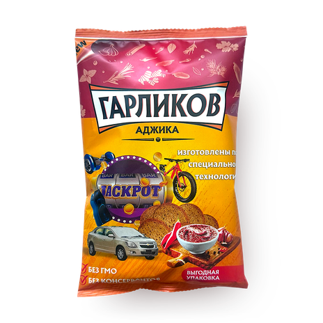 Гарлики «Гарликов» аджика