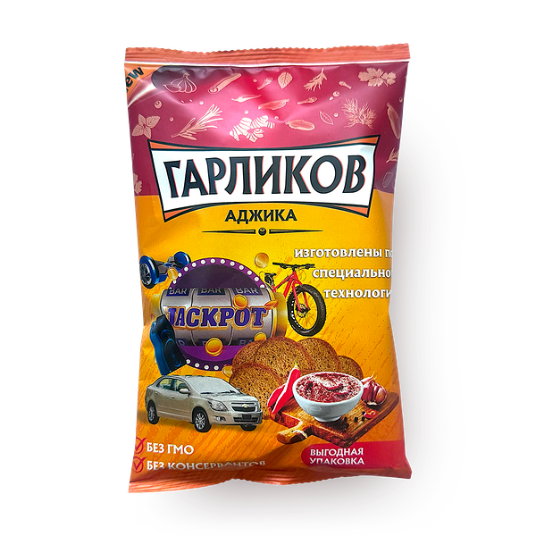 Гарлики «Гарликов» аджика