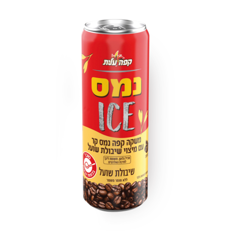 עלית נמס ICE שיבולת שועל